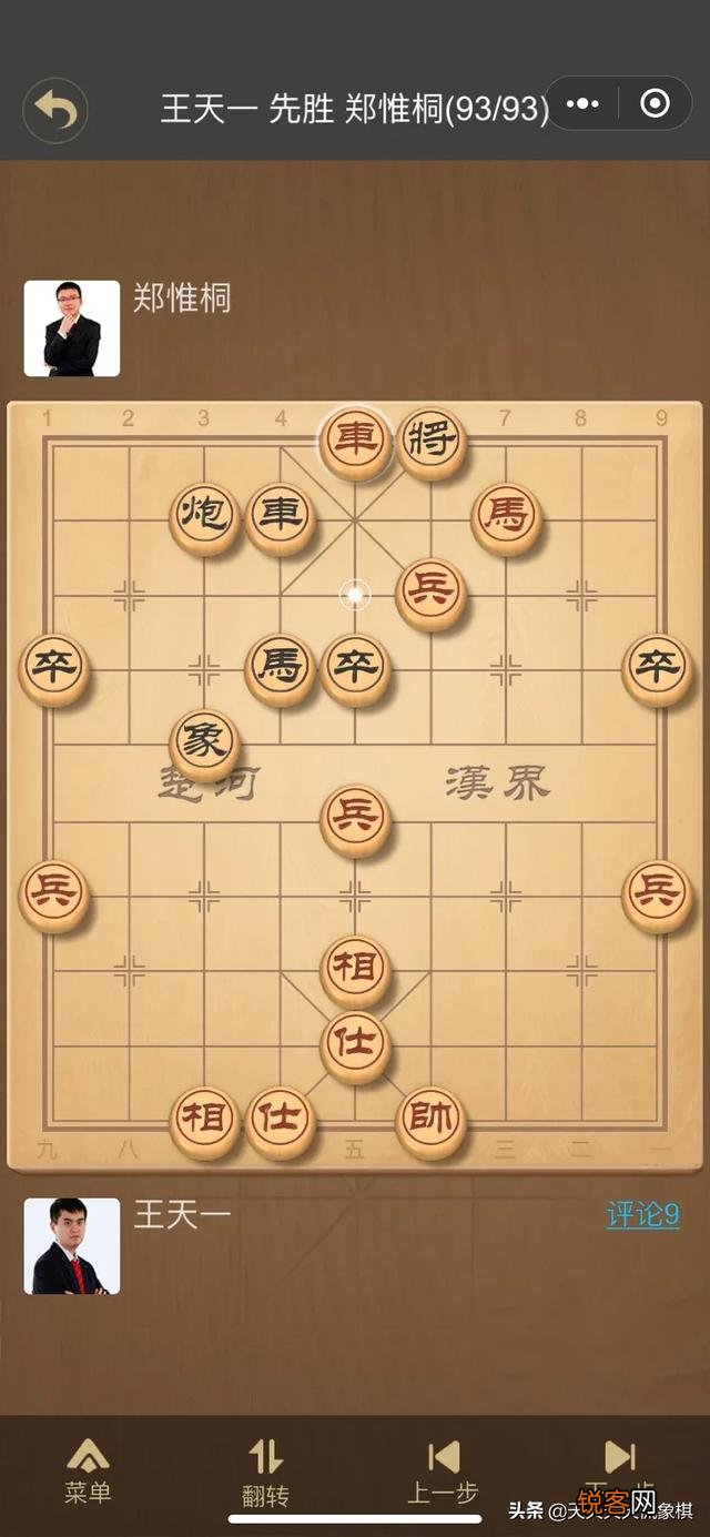 郑不投汪不走是什么意思？