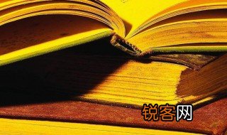 带有贝字旁的字大多与什么有关 带有贝字旁的字介绍