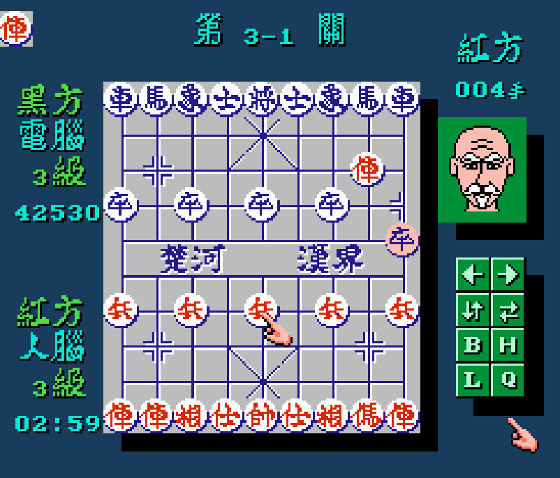 FC上的《中国象棋》游戏,困难模式的老头子真的是在计算棋谱吗？
