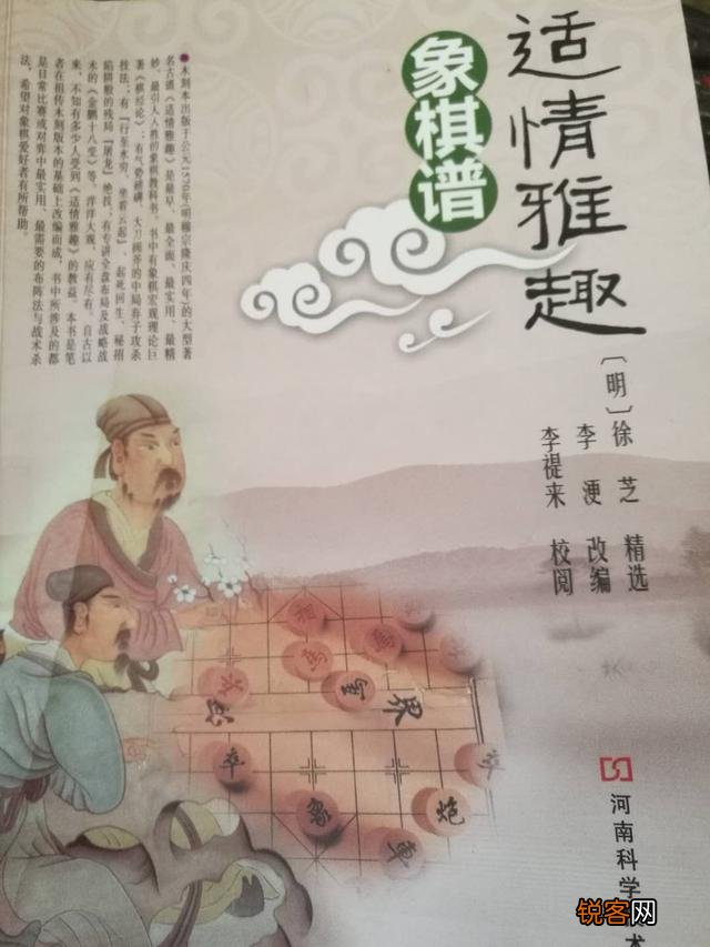 象棋必备口诀千千万,管用的有哪几个？