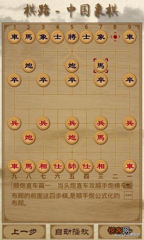 不需要任何证件的免费象棋软件有哪些？