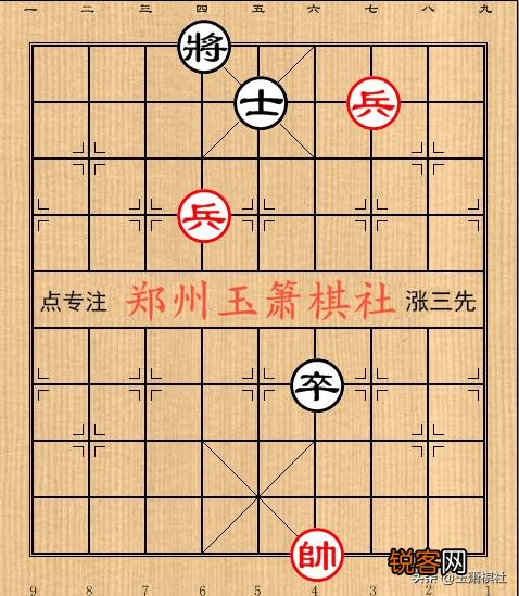 新手怎么学象棋残局,从哪学起？