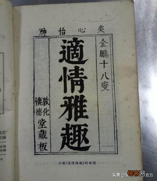 有什么好的象棋入门书籍值得推荐?