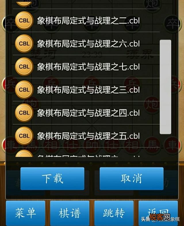 有什么好的象棋入门书籍值得推荐?