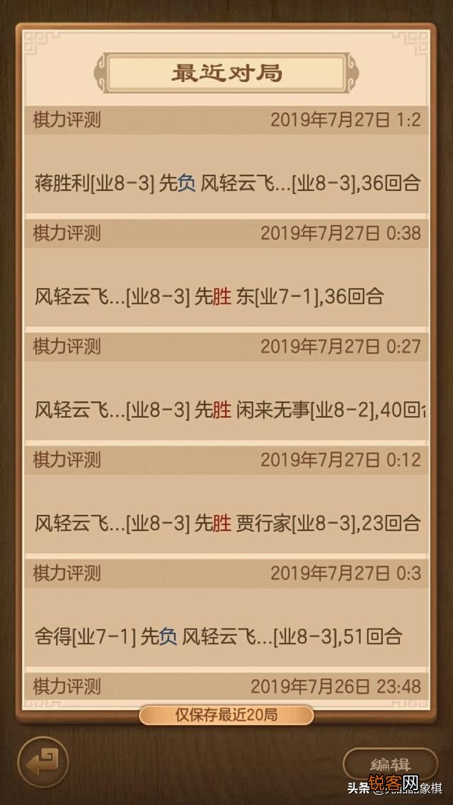 有什么好的象棋入门书籍值得推荐?
