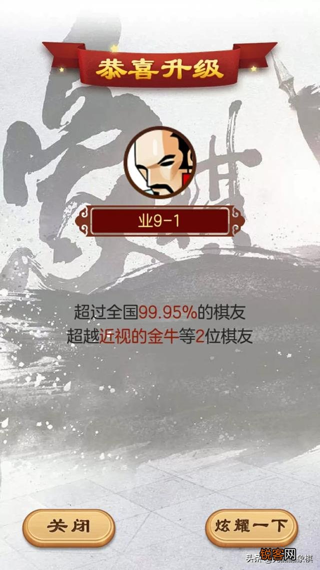 有什么好的象棋入门书籍值得推荐?