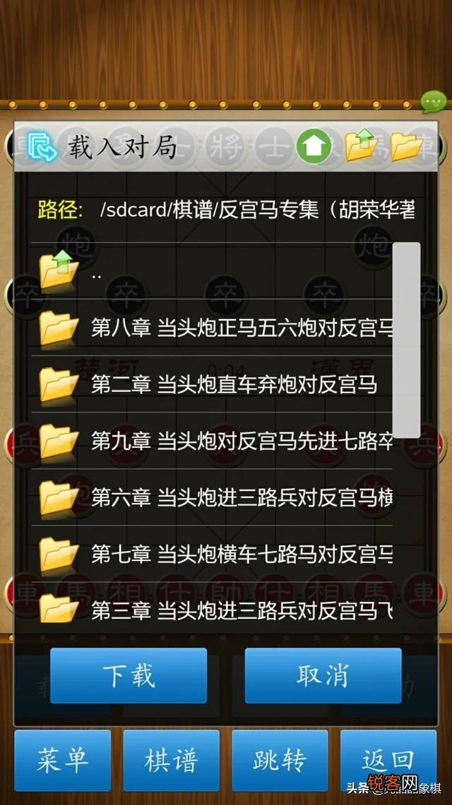 有什么好的象棋入门书籍值得推荐?