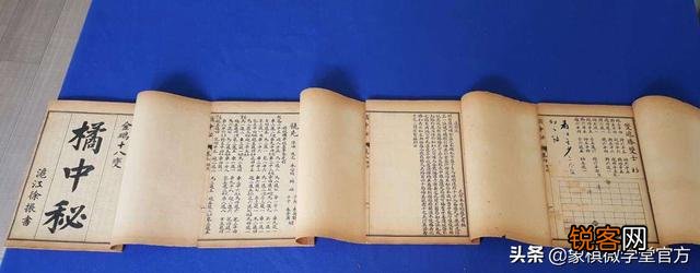 有什么好的象棋入门书籍值得推荐?