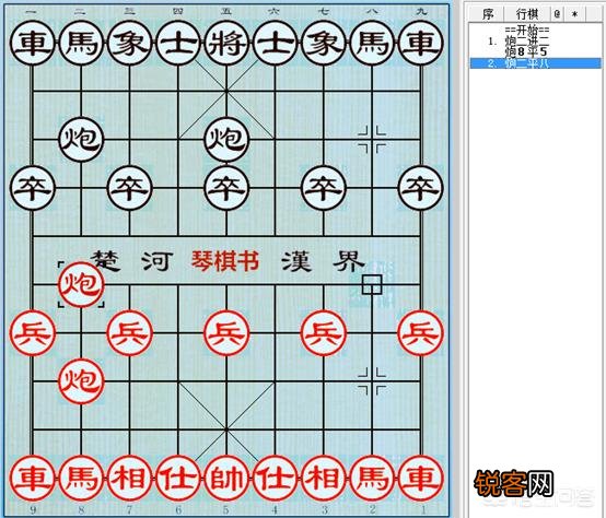 象棋的冷门开局有哪些？