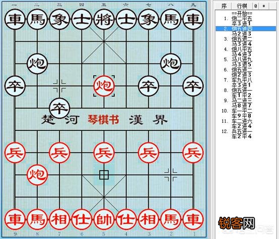 象棋的冷门开局有哪些？