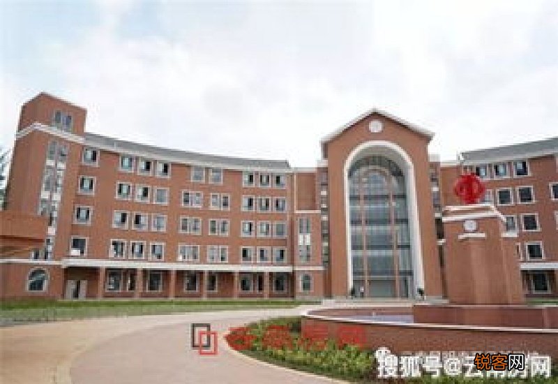 官渡区南开日新学校2023年小学一年级招生简章