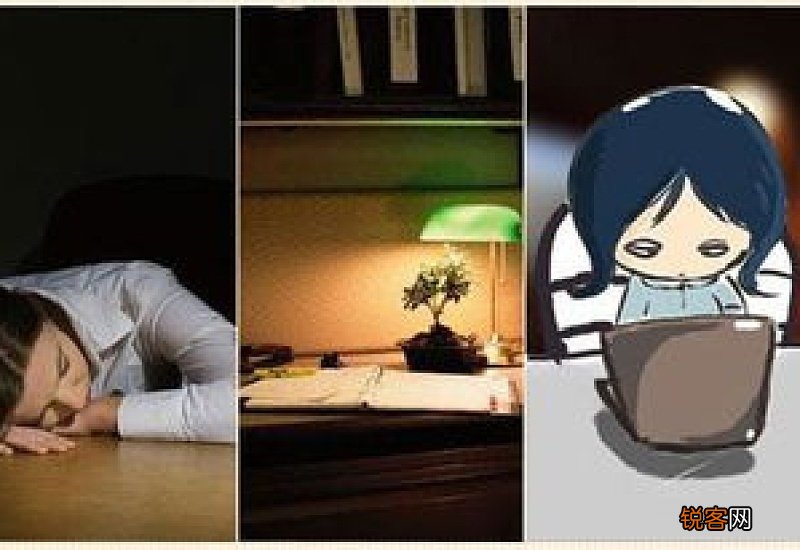 上夜班脱发怎么办