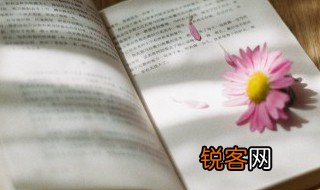 不因成功而骄傲的诗句 不因成功而骄傲的诗句有哪些