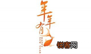 年结构和部首是什么意思 年结构和部首的意思