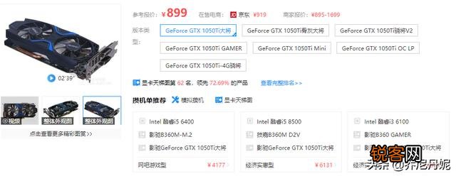5000元组装一部台式机,不打游戏,主要用来修图和做视频,有什么推荐？