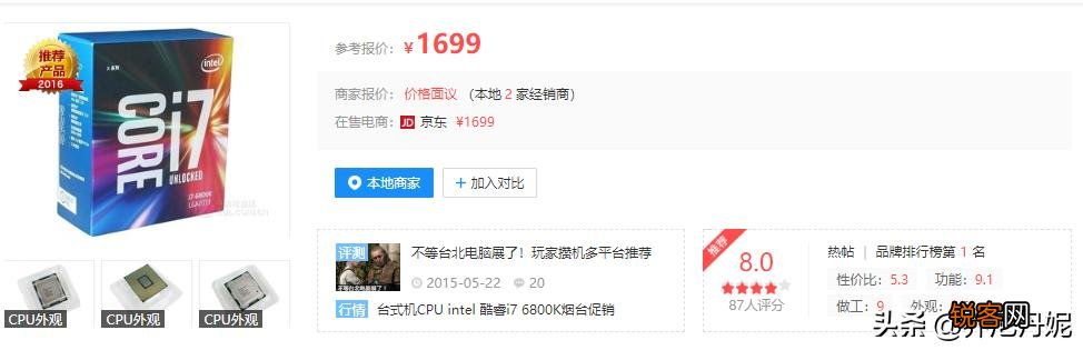 5000元组装一部台式机,不打游戏,主要用来修图和做视频,有什么推荐？