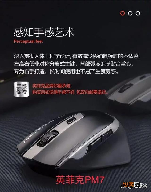 滚轮好用的鼠标求推荐？画图要频繁用到滚轮？