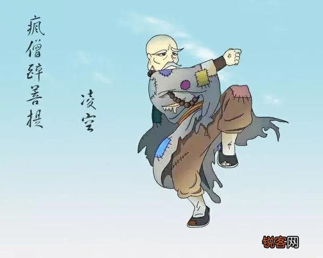 如何评价经典评书《白眉大侠》中“臭豆腐”冯渊这个人物？