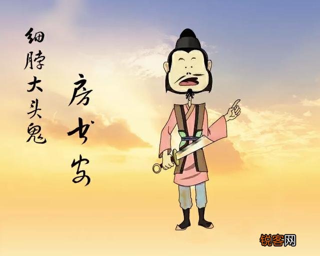 如何评价经典评书《白眉大侠》中“臭豆腐”冯渊这个人物？