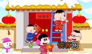 年例是什么意思 年例的哪里的贺岁方式