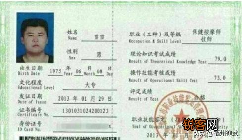 为什么国内所谓的传武大师与搏击比试屡屡失败,他们算大师吗？