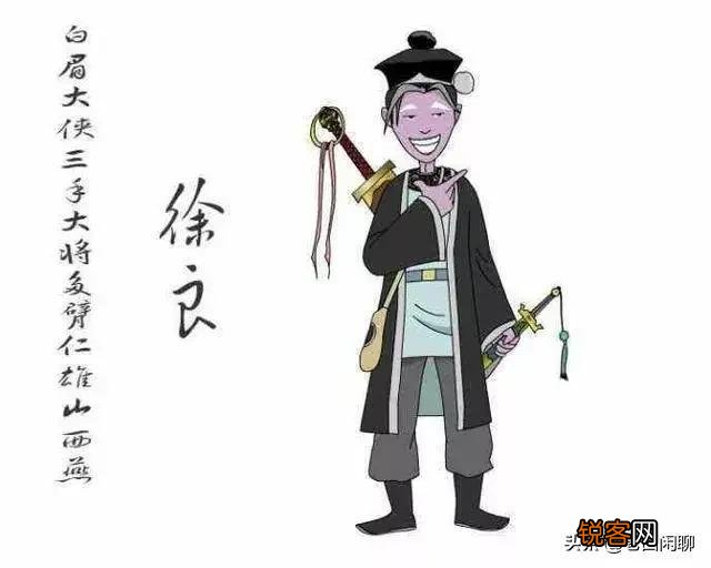 评书白眉大侠里面的十阵赌输赢是怎么回事？