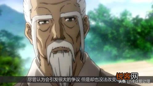 《一人之下》老天师为什么给张灵玉下药让他输？