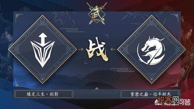 逆水寒跨服比武败北,PDD花费重金打造极品装备成全大区第一是否值得？