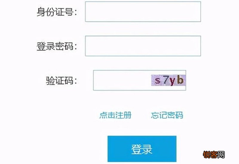 2023年上半年江苏教师资格考试面试报名常见问题汇总