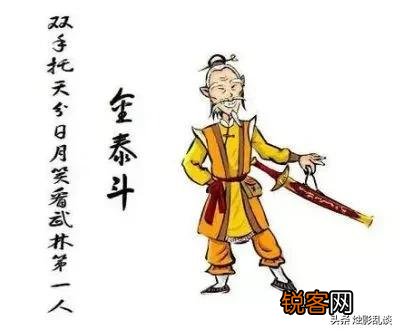 单老师的评书《白眉大侠》中除十四名高手外,有几个能完败卧佛昆仑僧的？