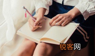 沁的意思 沁怎么组词