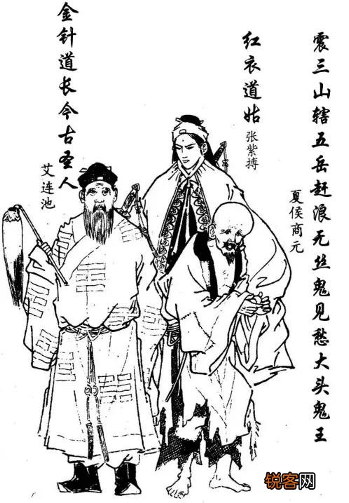 评书《三侠剑》里面的三侠和三剑分别都是谁,武功排名如何？