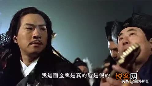 刘德华、郑伊健主演的《决战紫禁之巅》,明明叶孤城武功要比西门吹雪高,为何却败了？