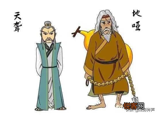 《白眉大侠》中有哪些名不副实的伪高手？