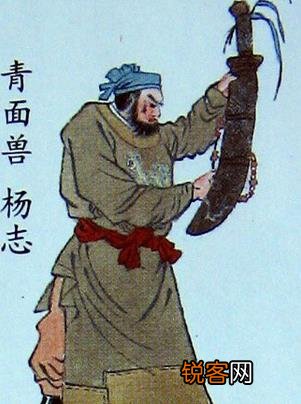 水浒英雄人物中大刀关胜可以秒杀青面兽杨志吗？