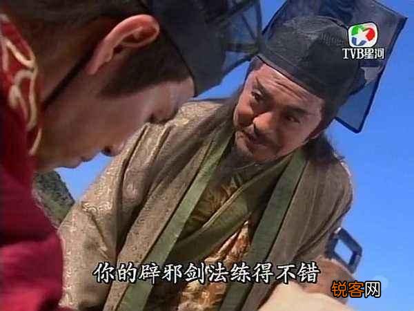 《笑傲江湖》小说,左冷禅为什么会惨败给岳不群？