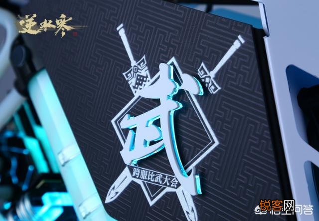 有人说《逆水寒》首届跨服比武大会没有公平性可言,你怎么看？