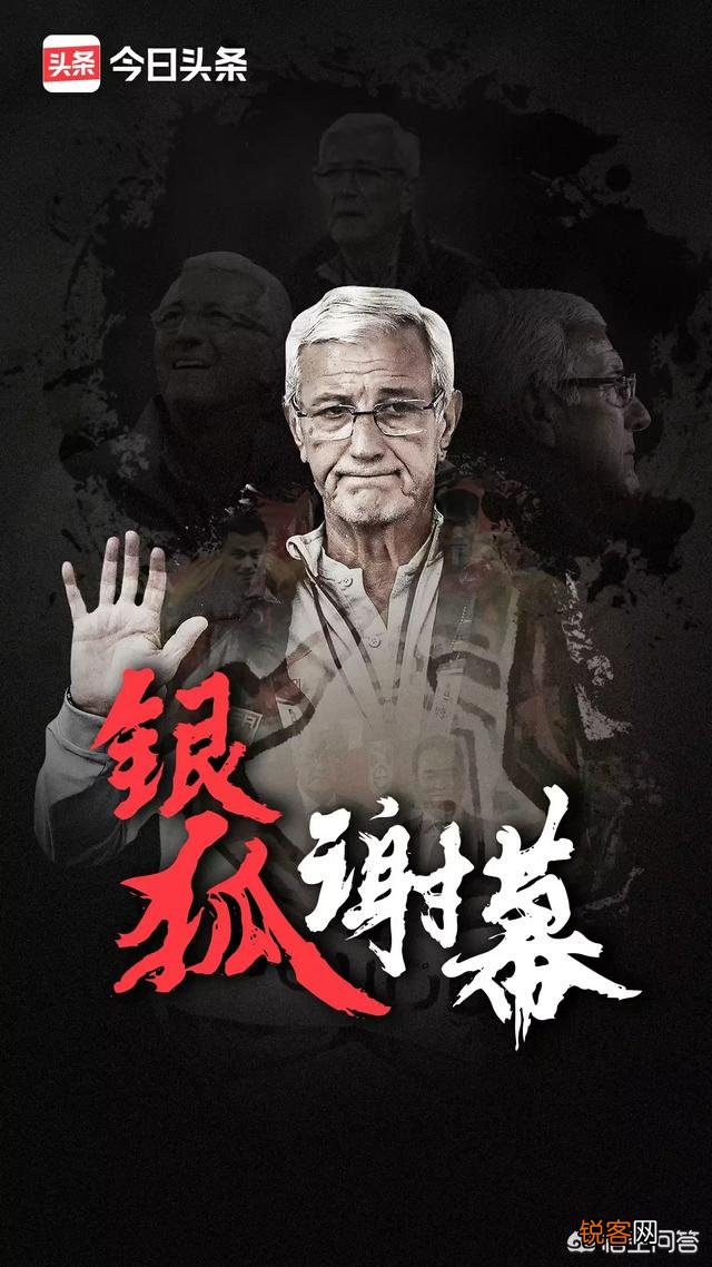 三个失误三个失球,中国男足不敌伊朗队,中国队输在身体还是技术？