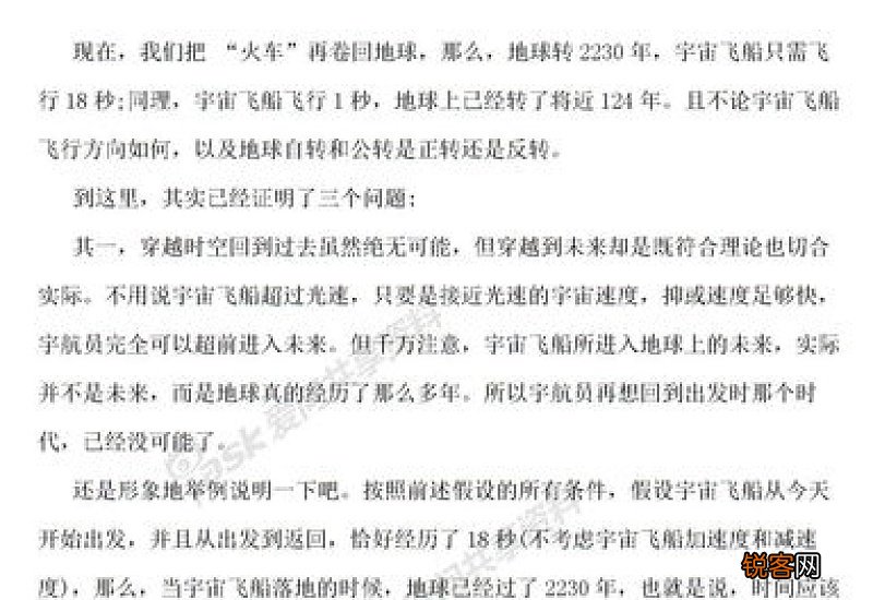 二年级描写雨作文