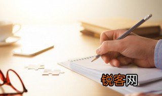 以文会友是什么意思后面还有一句话 以文会友出自哪