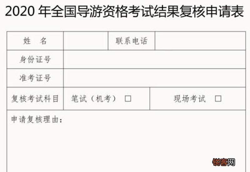 2023上半年河南省自学考试成绩什么时候可以申请复核？
