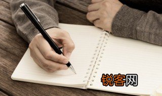 个人总结开头怎么写 个人总结开头如何写