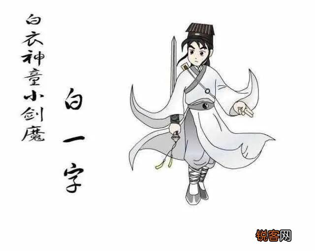 《龙虎风云会》中的十二老战金灯是怎么回事？