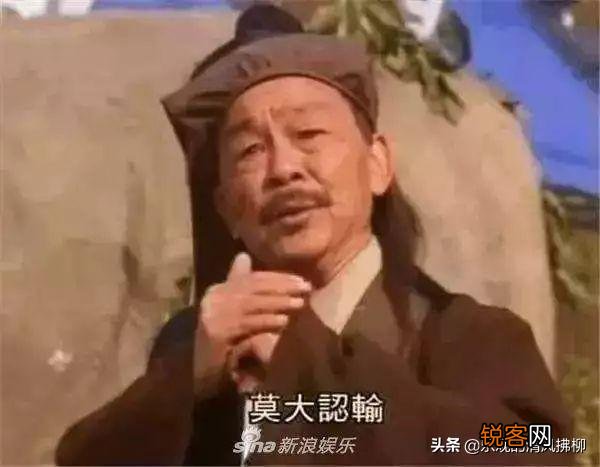 莫大先生在比剑夺帅时败给了岳灵珊,是真输还是假输？