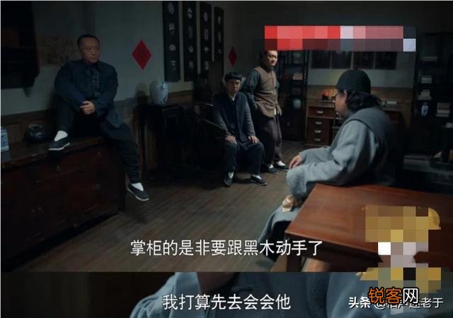 《老酒馆》陈怀海约黑木比武,何故连续出现了亮子被杀、肉饼王跳楼、黑木自杀的情况？