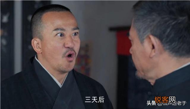 《老酒馆》陈怀海约黑木比武,何故连续出现了亮子被杀、肉饼王跳楼、黑木自杀的情况？