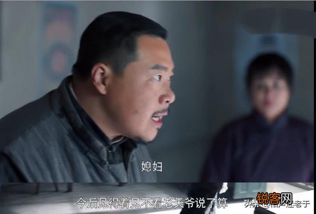 《老酒馆》陈怀海约黑木比武,何故连续出现了亮子被杀、肉饼王跳楼、黑木自杀的情况？