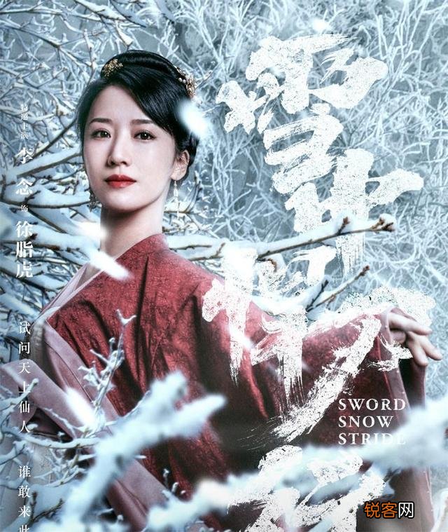 雪中悍刀行徐凤年后来打败王仙芝了吗,洪洗象成了天下第一了吗？