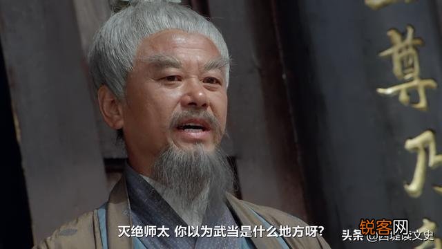 武当七侠联手能破少林三渡吗？