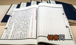 养在深闺人未识什么意思 养在深闺人未识出自哪
